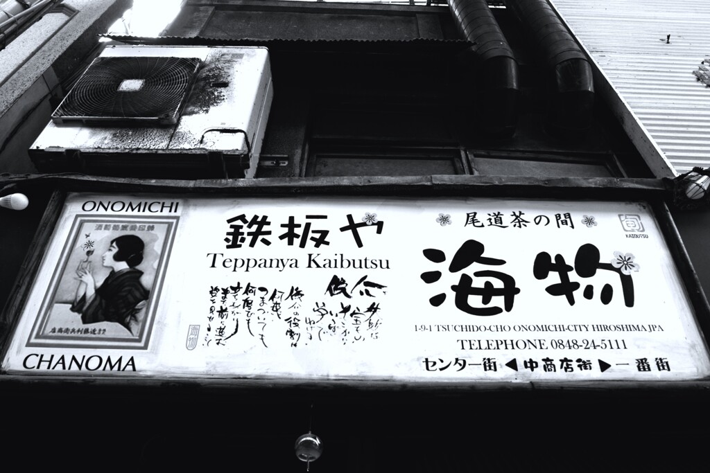 モノクロシネマの街　④。。。！