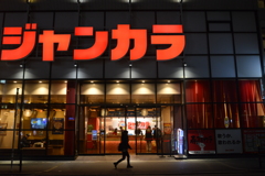 梅田ストリート　⑧。。。！