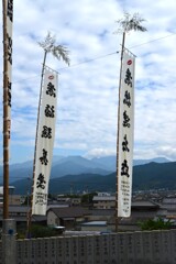 秋日和　④。。。！