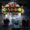 春の夜の舞踏会　①。。。！