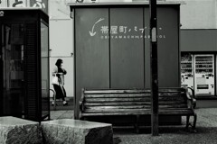 南風吹く街　①。。。！
