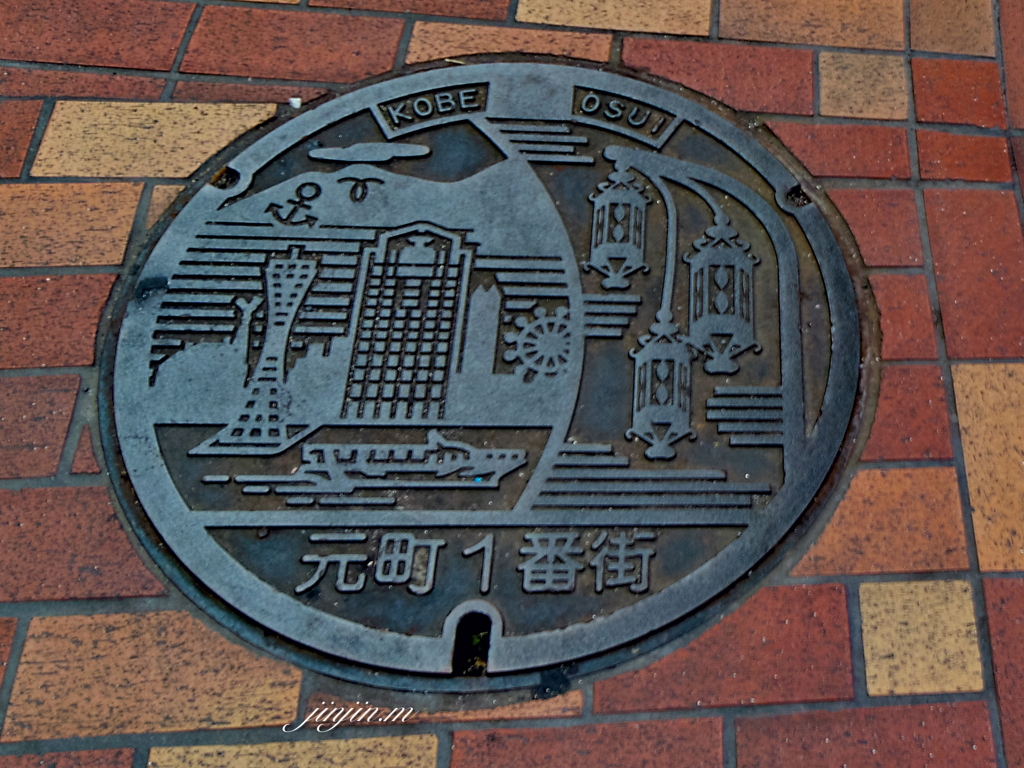 神戸元町商店街マンホールの蓋