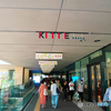 KITTE osakaの2階入口-2