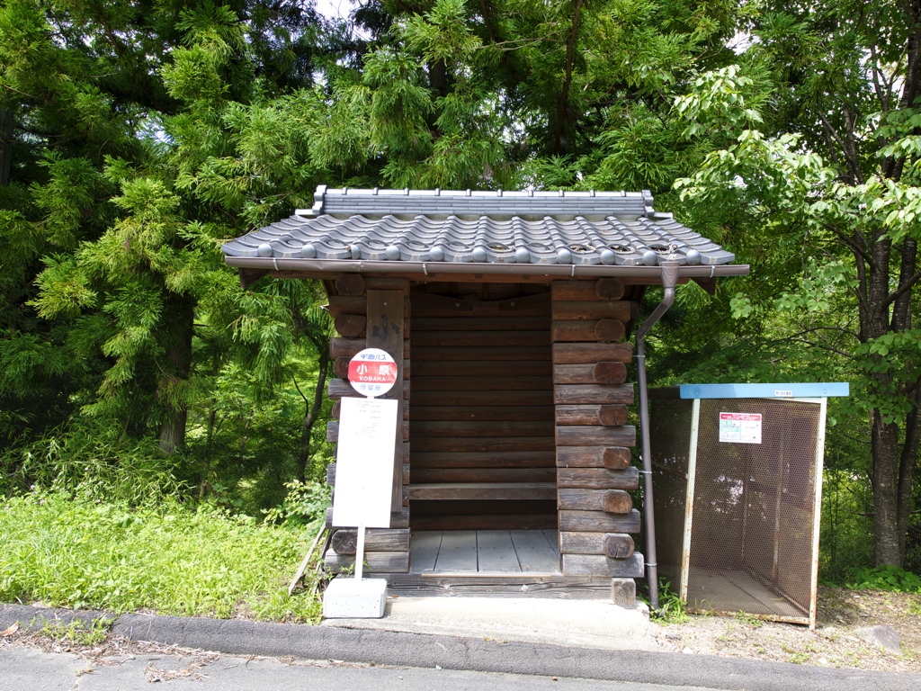 信州
