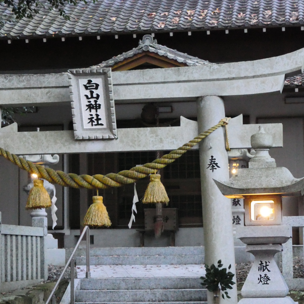 白山神社