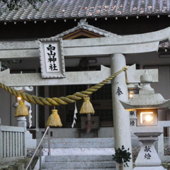 白山神社