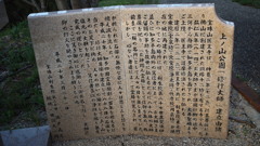 知多半島