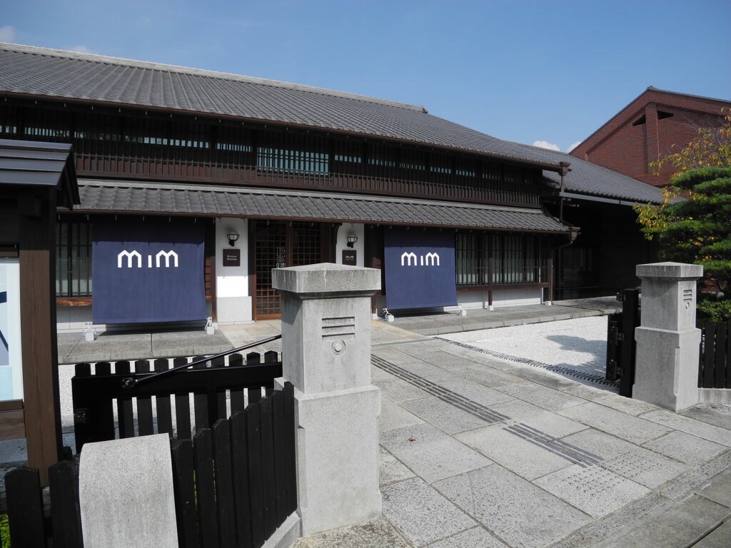 半田運河