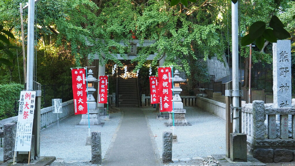 熊野神社