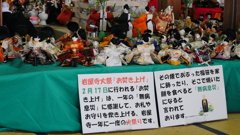 岩屋寺