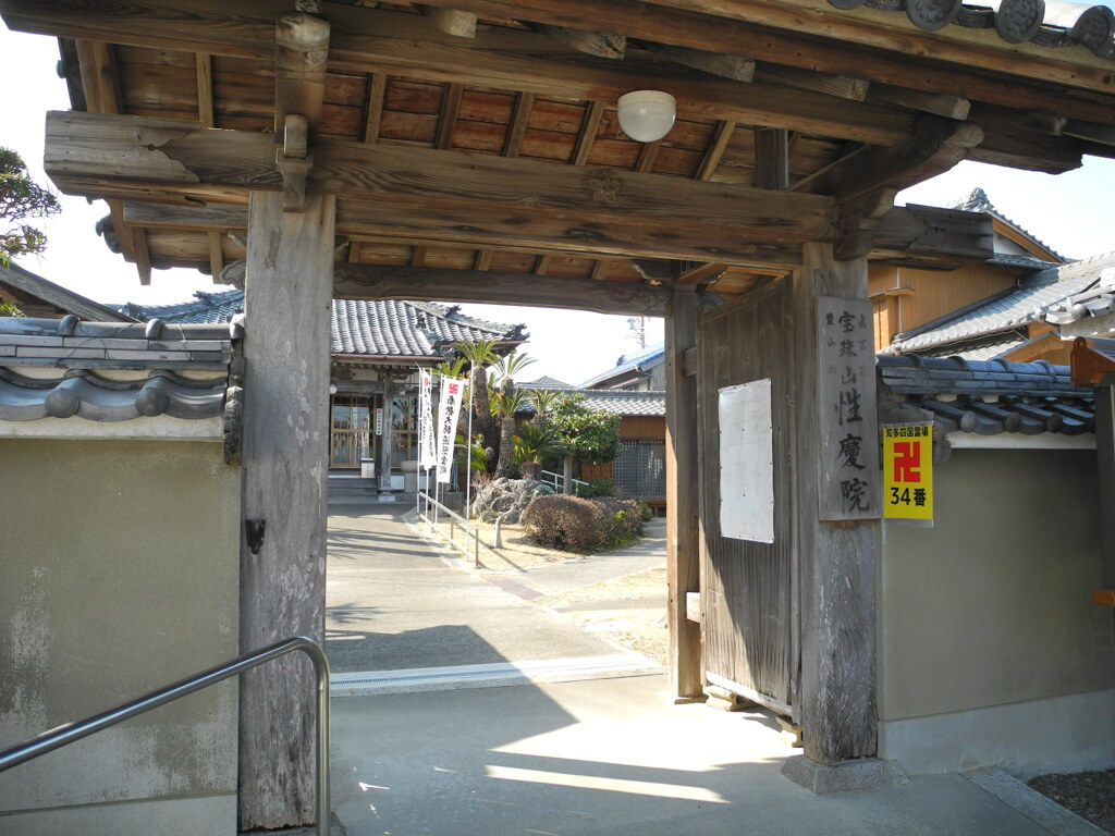 知多半島