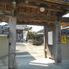 知多半島