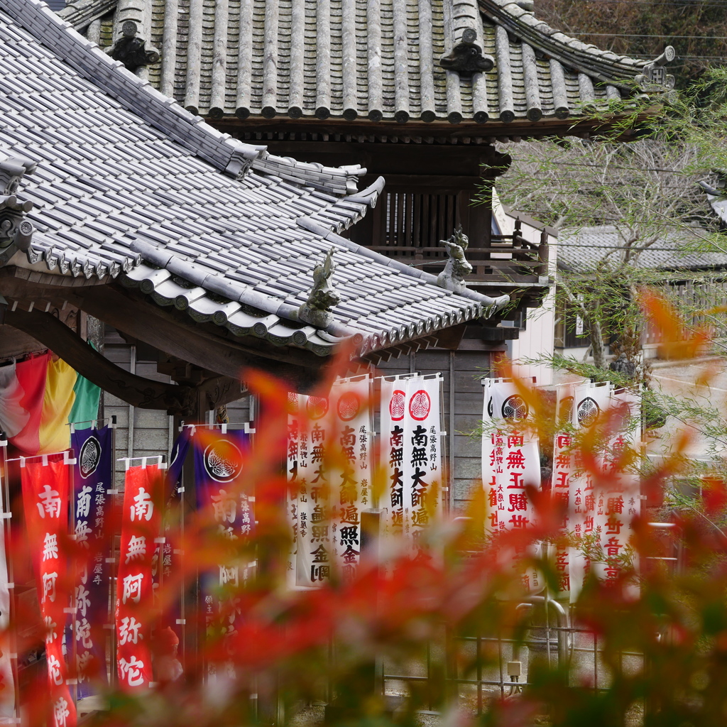 岩屋寺