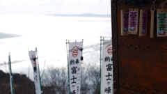 知多半島
