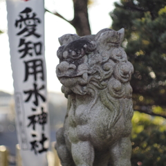 愛知用水神社