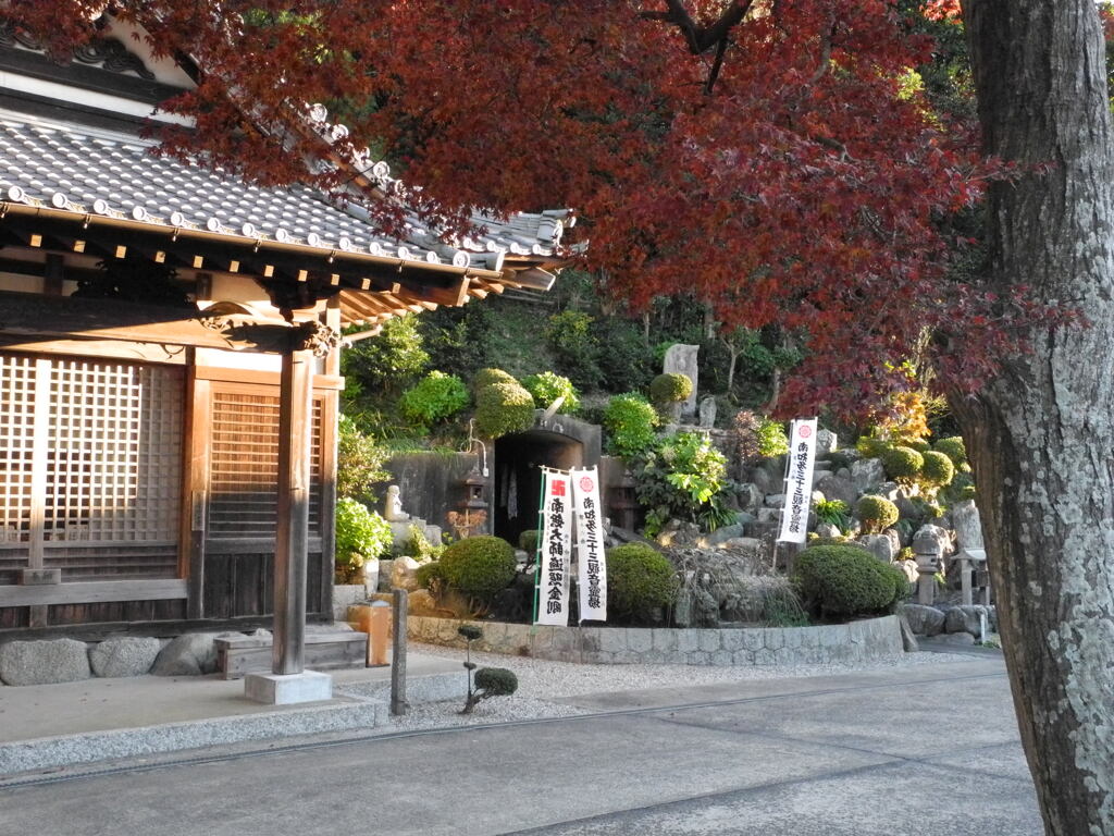 知多半島