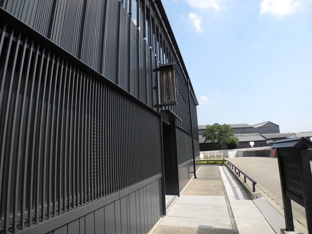 半田運河