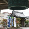 延命寺