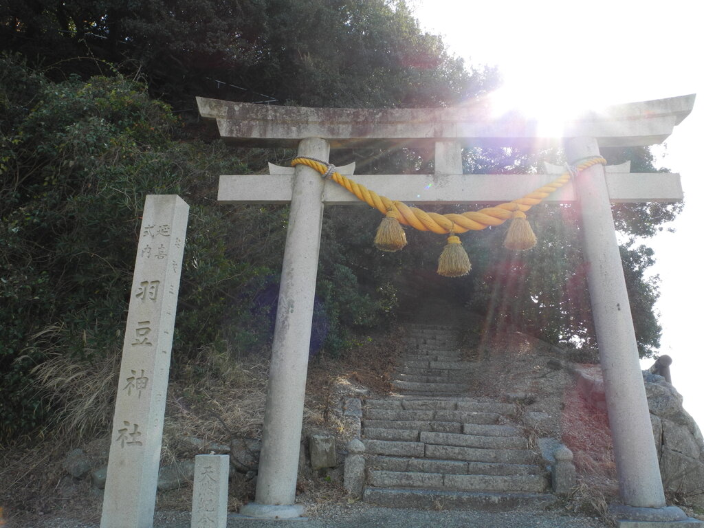 羽豆神社
