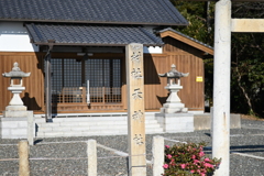 天神社