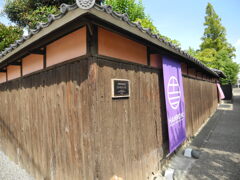 半田運河