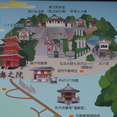 岩屋寺