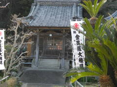 知多半島
