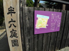 半田運河