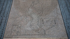 知多半島