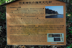 知多半島