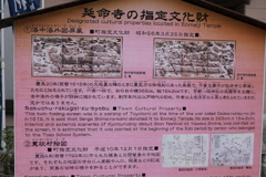 巡礼