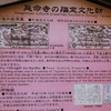 巡礼