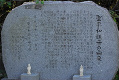 知多半島
