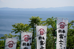 知多半島
