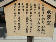 MIZKAN