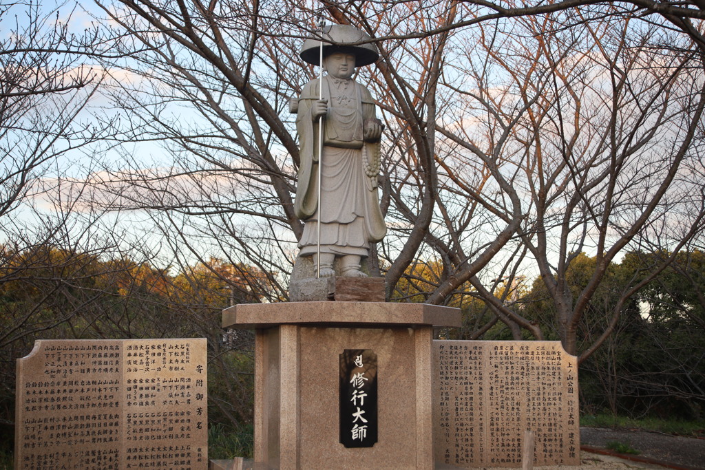 知多半島