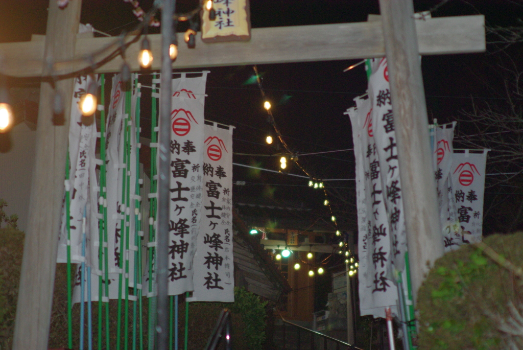 知多半島