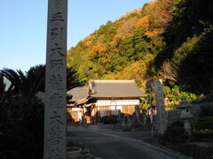 知多半島