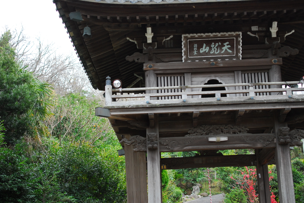 誓海寺