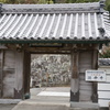 延命寺