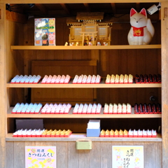 豊川稲荷