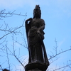 心月斉