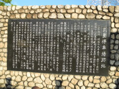 武豊転車台
