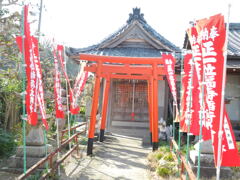 知多半島