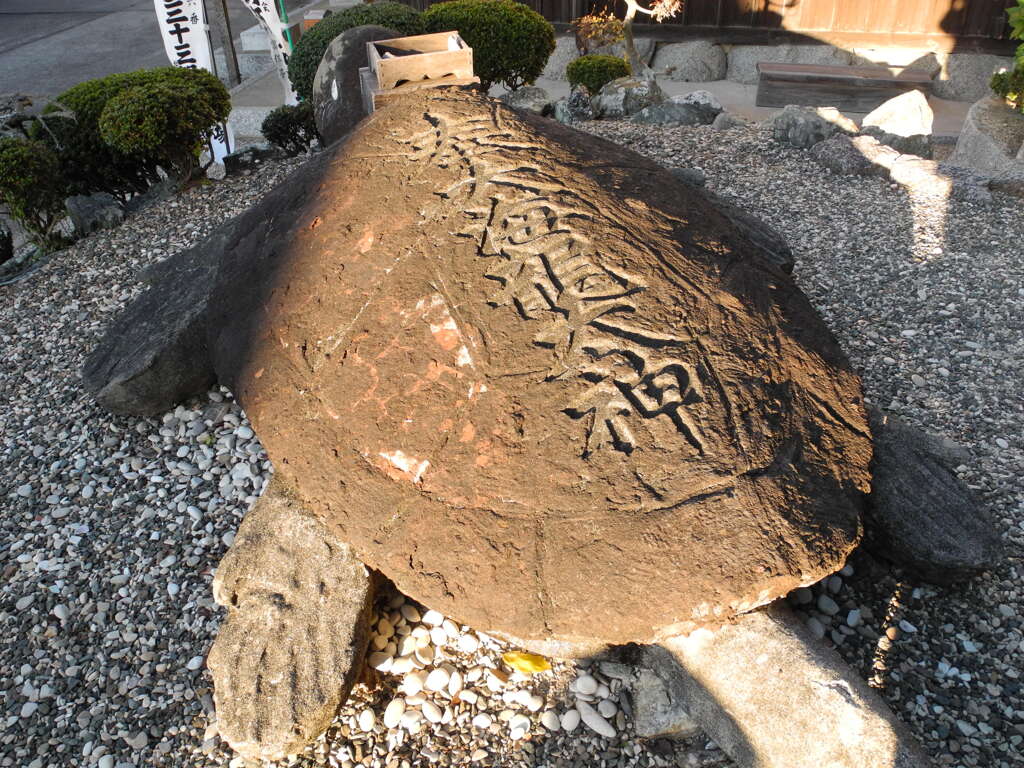 知多半島