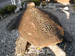 知多半島