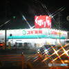 夜の景色