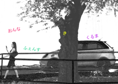 女と車と木とフェンス      