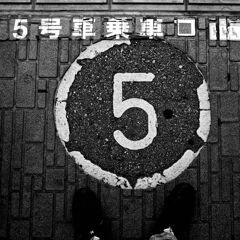 No.5　　　