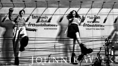 電線を渡る二人